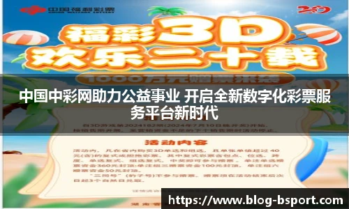 B体育官网