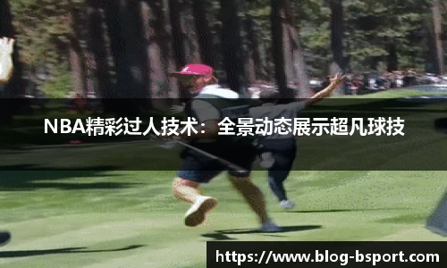 B体育官网