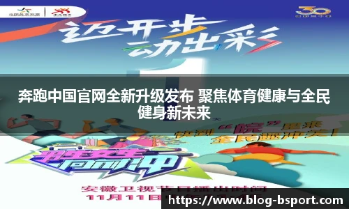 B体育