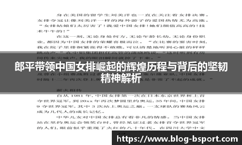 B体育官网