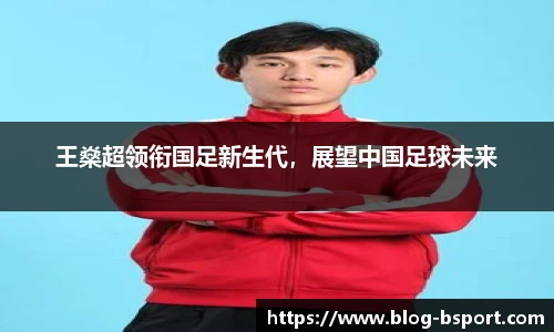 B体育网址