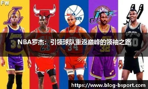 B体育