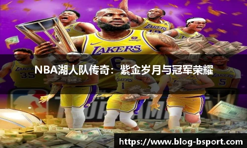 B体育官网