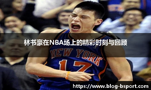 B体育官网