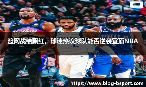 B体育网址