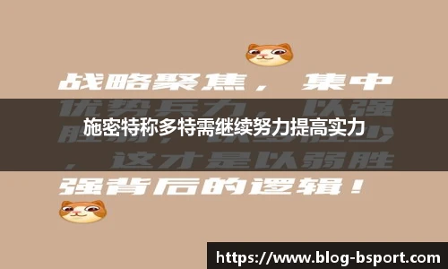 B体育官网