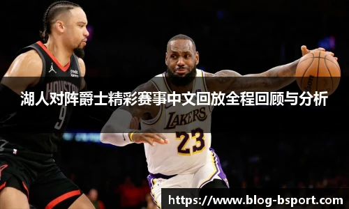 B体育