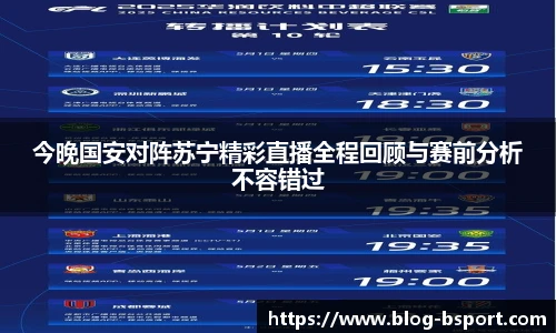 B体育官网