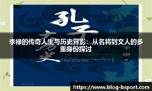 B体育