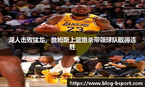 B体育