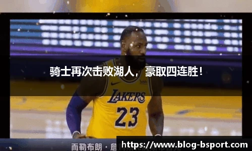 B体育网址