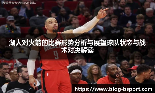 B体育官网