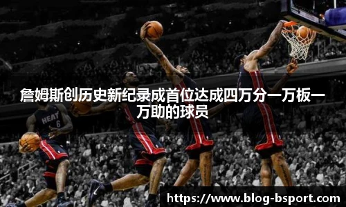 B体育网址