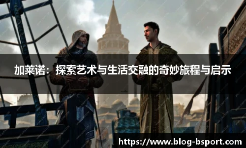 B体育