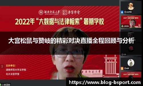 B体育网址
